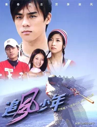 宝岛男团串烧,宝岛男团字幕版