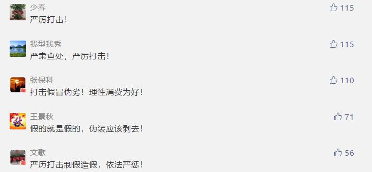 迪拜包真假,迪拜奢侈品假包