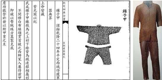 中国武备*物文**中的异域元素：印度梵文，波斯镔铁，非洲驴骡运军粮