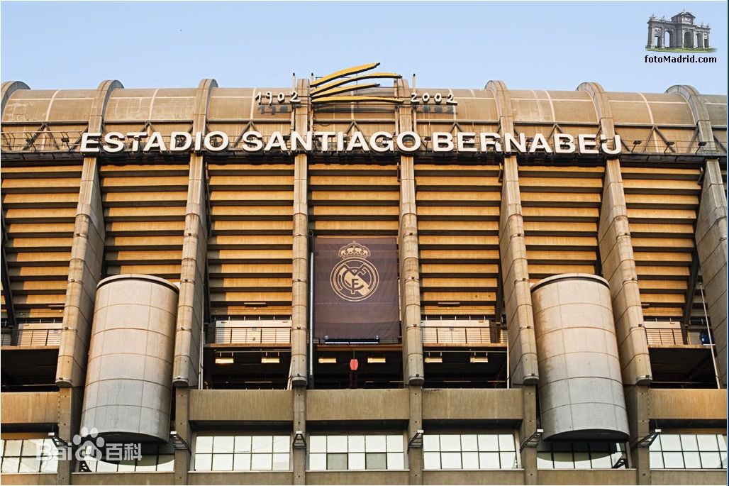 皇家马德里足球俱乐部队长,皇家马德里足球俱乐部简介