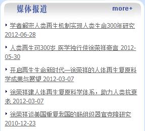 成功大师原版,成功大师是什么