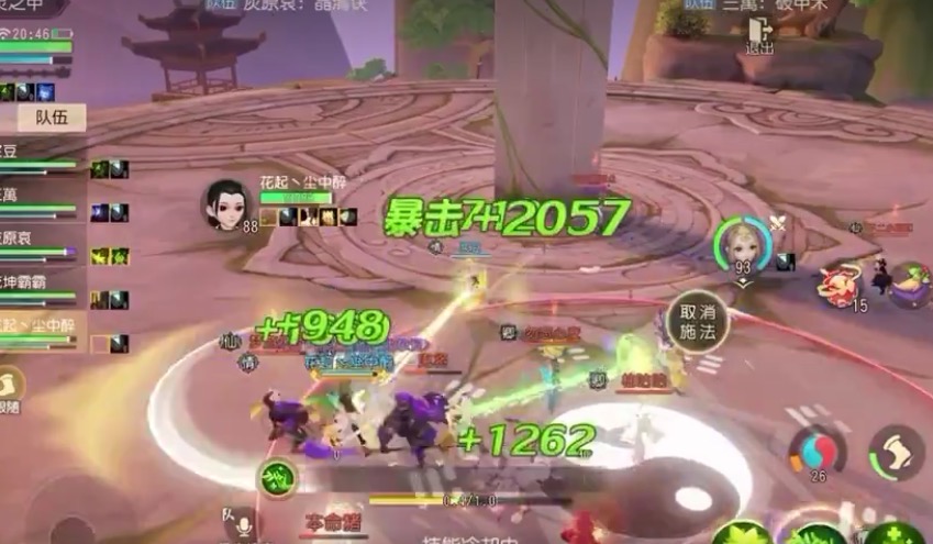 梦幻西游三维版地府pve,梦幻西游三维版普陀实战