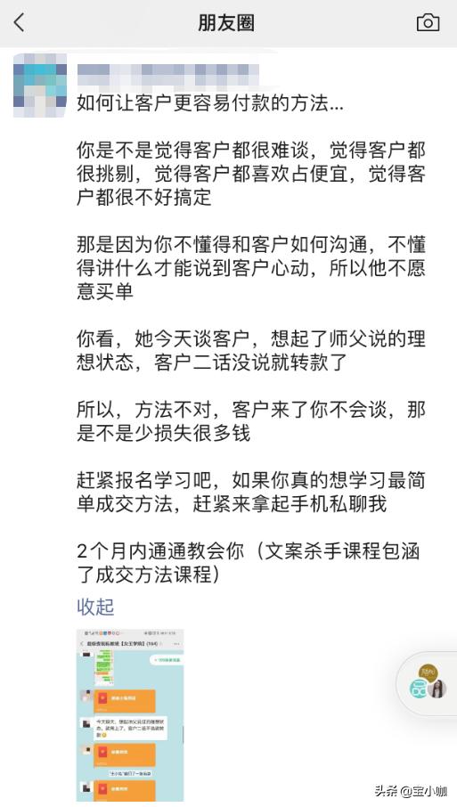 如何让朋友圈文案更有吸引力,如何创作吸引人的朋友圈文案