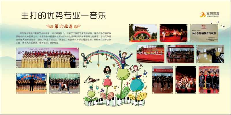 深化改革创名校真善致美育英才，许昌市第三高级中学