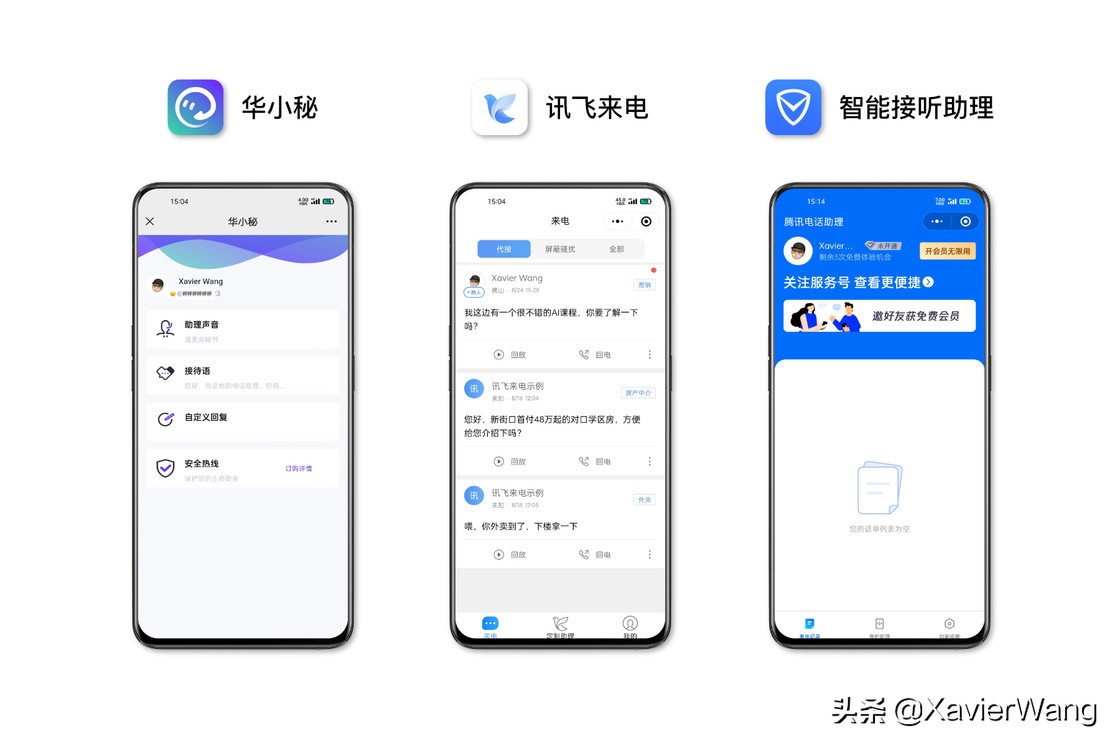 苹果手机怎么拦截骚扰电话和短信,oppo手机如何拦截骚扰电话和短信