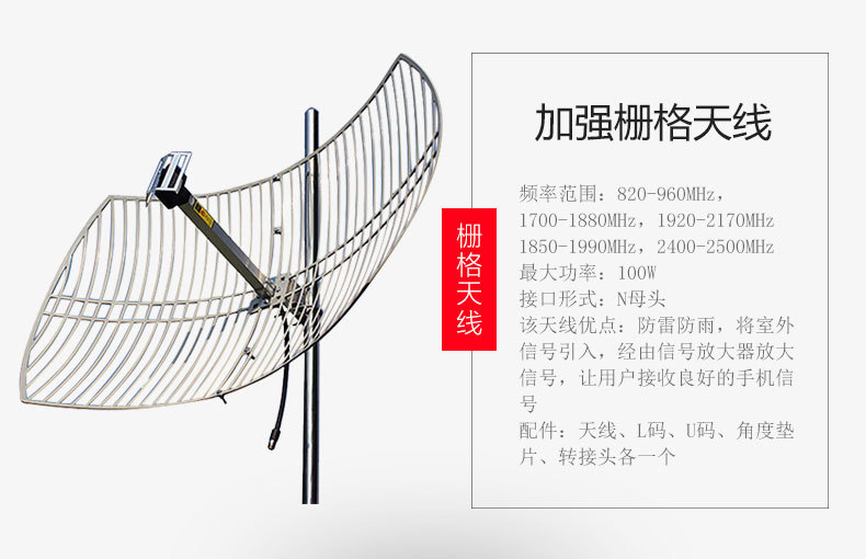 林创手机信号屏蔽,林创科技信号放大器怎么用