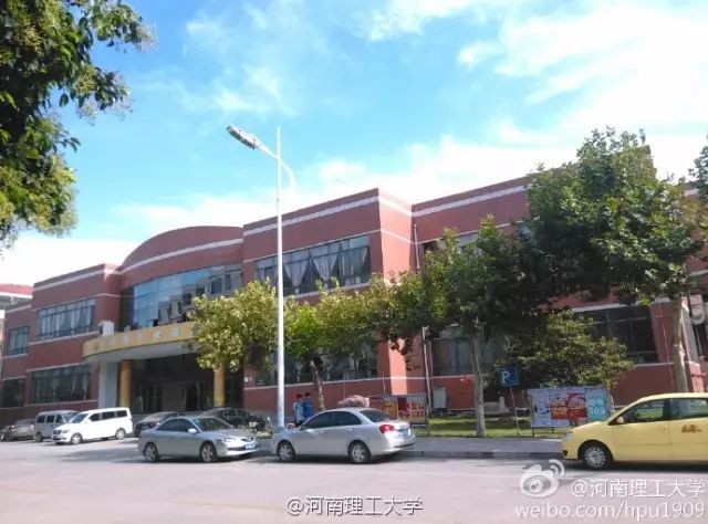 河南理工大学110周年直播,河南大学110周年生日快乐
