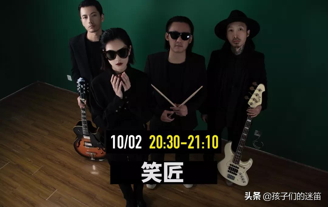 孩迷之“滇”|昆明孩迷城市音乐派对十一开启