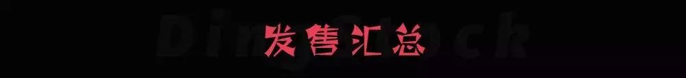 PattaxAirJordan7国区上架，这次鞋盒走心了！附发售汇总