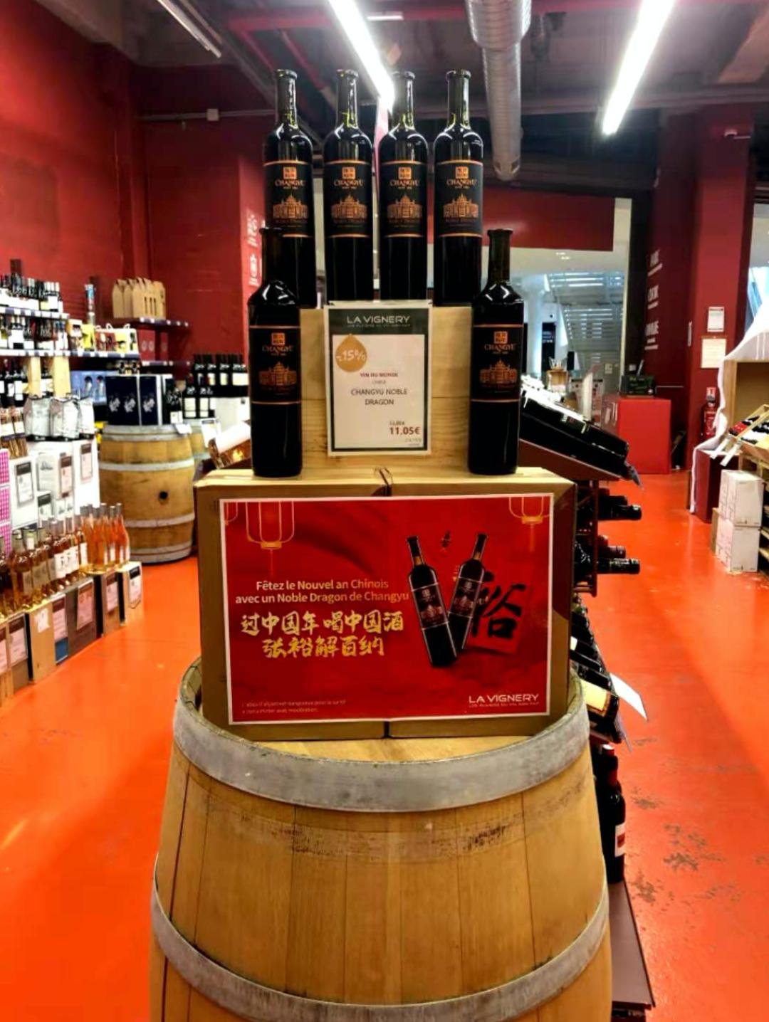 iwsc葡萄酒金奖,红酒推荐排行榜前十名张裕葡萄酒
