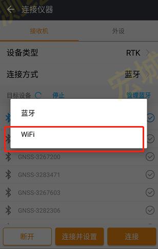 华测gps蓝牙老是弹出提示,华测gps浮动怎么解决
