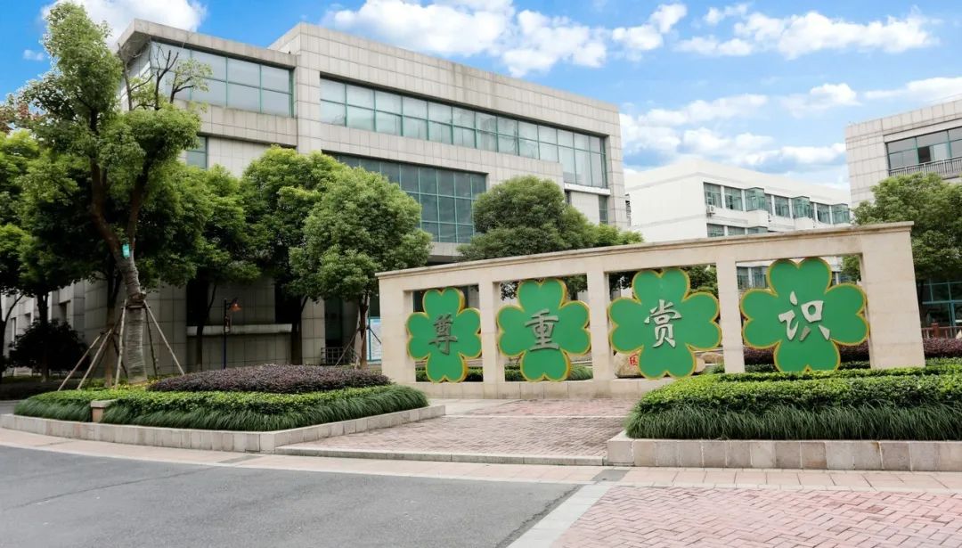 办好人民满意的家门口学校,家门口的好中学