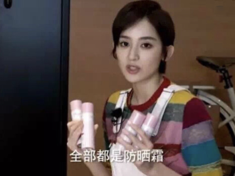 测了个评|又到了一年一度选防晒的时候