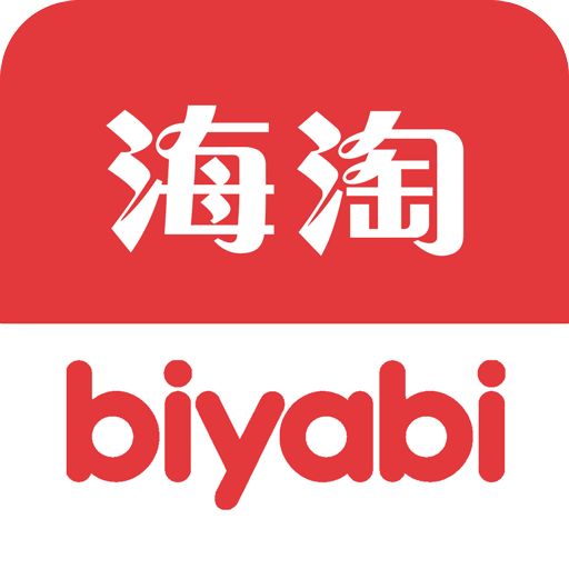 怎样海淘需要关注哪些问题,手把手教你怎么海淘买东西