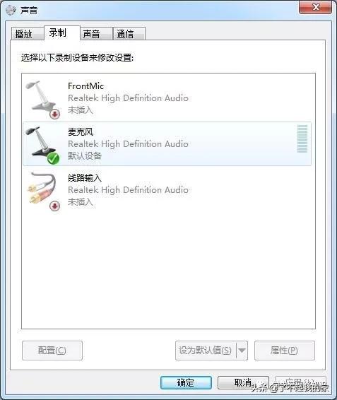 电脑无音频怎么解决,电脑无声音输入设备怎么办