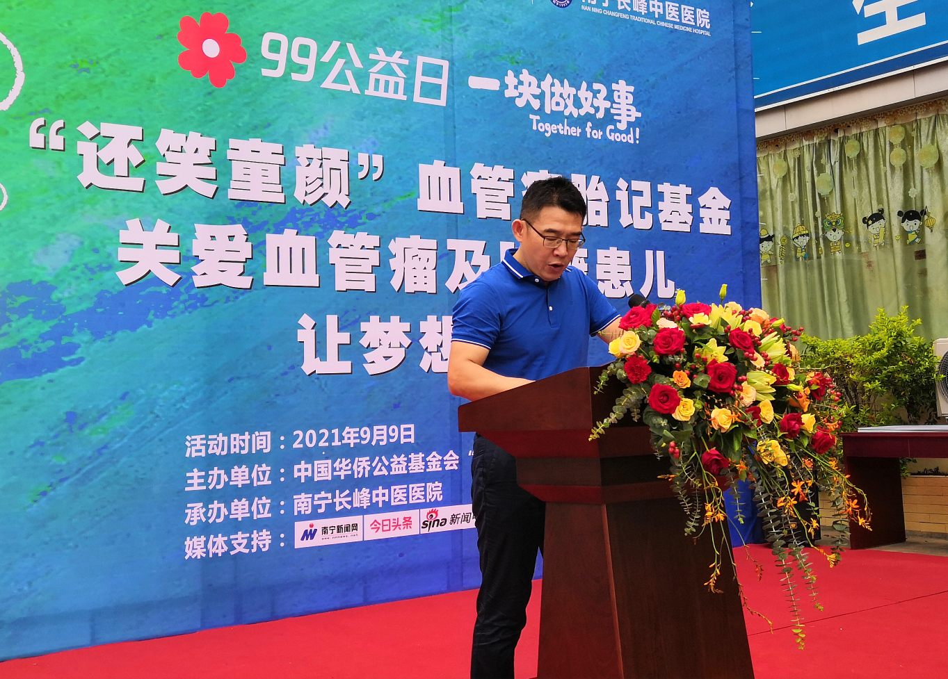 传递大爱善举活动,善举温暖人心传递真情