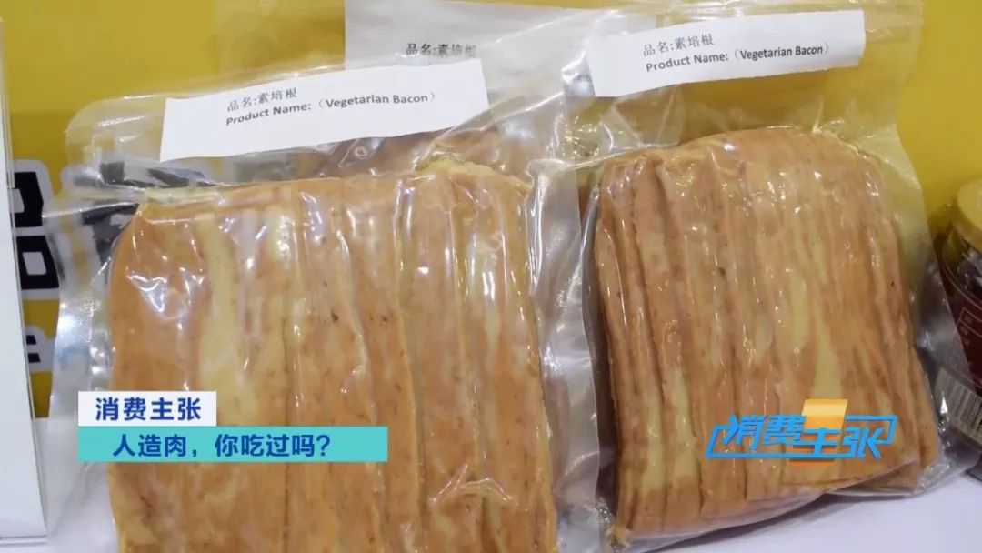 人造肉买回来可以直接吃吗,人造肉有哪些品种和营养价值