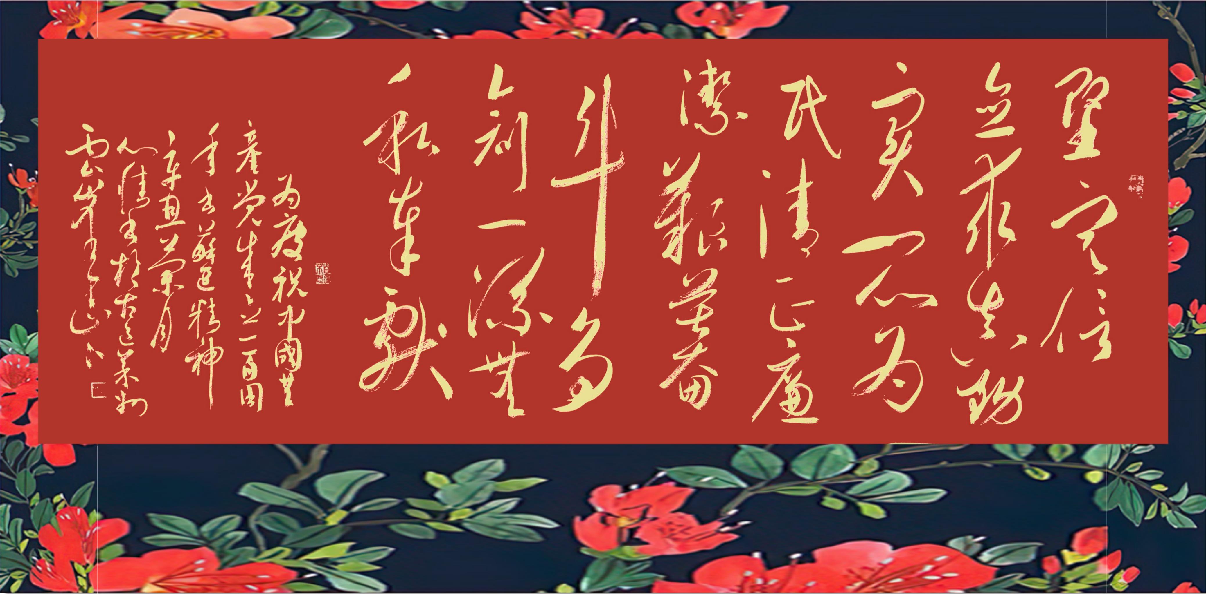 红船精神载入史册,王国光签名