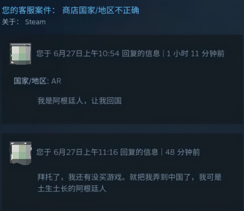 终于，Steam对“假洋鬼子”下毒手了
