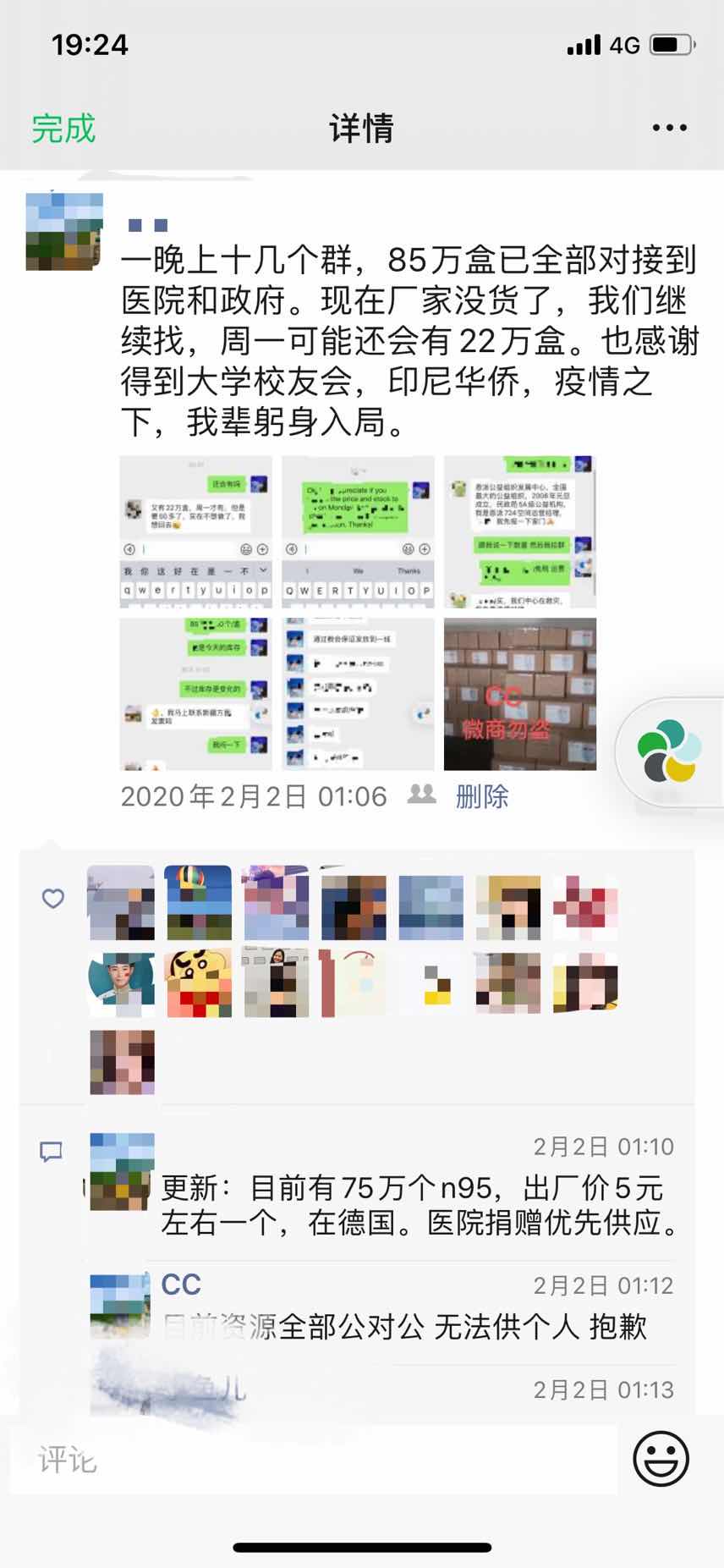 蜜月花费5000,蜜月花怎么赚钱