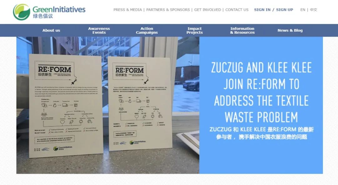 秒杀HM和LV，这个做了10年环保时尚的国货，竟然无人知晓？