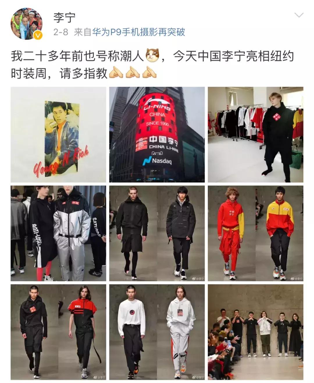 李宁百鬼夜行,李宁一黑一白鞋子
