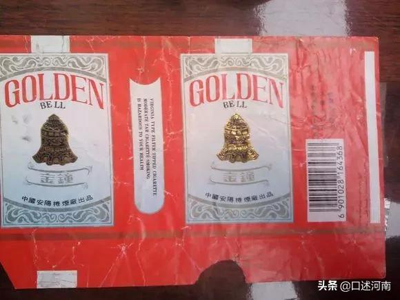 诸葛亮牌香烟,烟盒上有诸葛亮香烟是什么牌