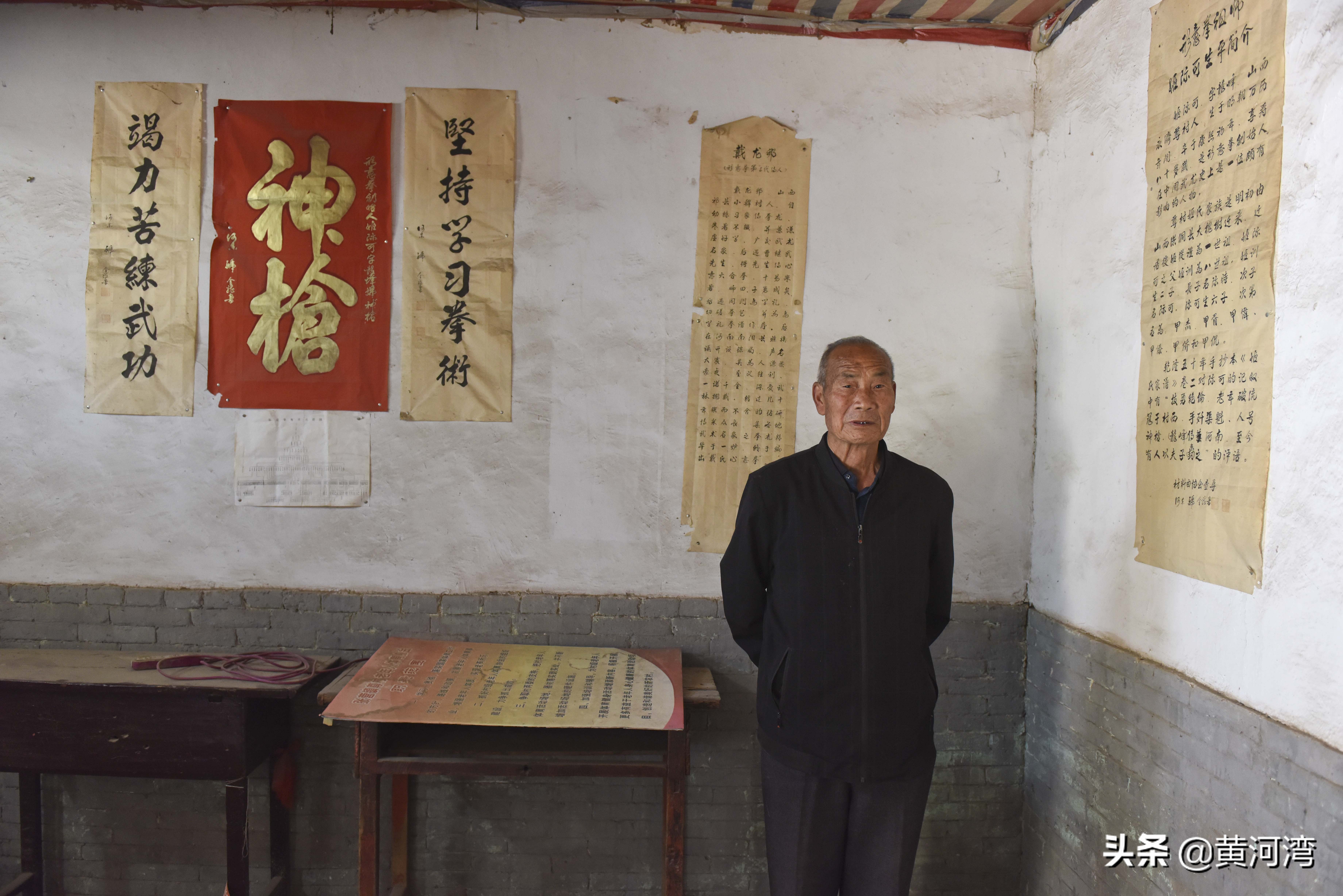 黄河边寻访形意拳发源地永济尊村，参观形意拳创始人姬际可纪念馆