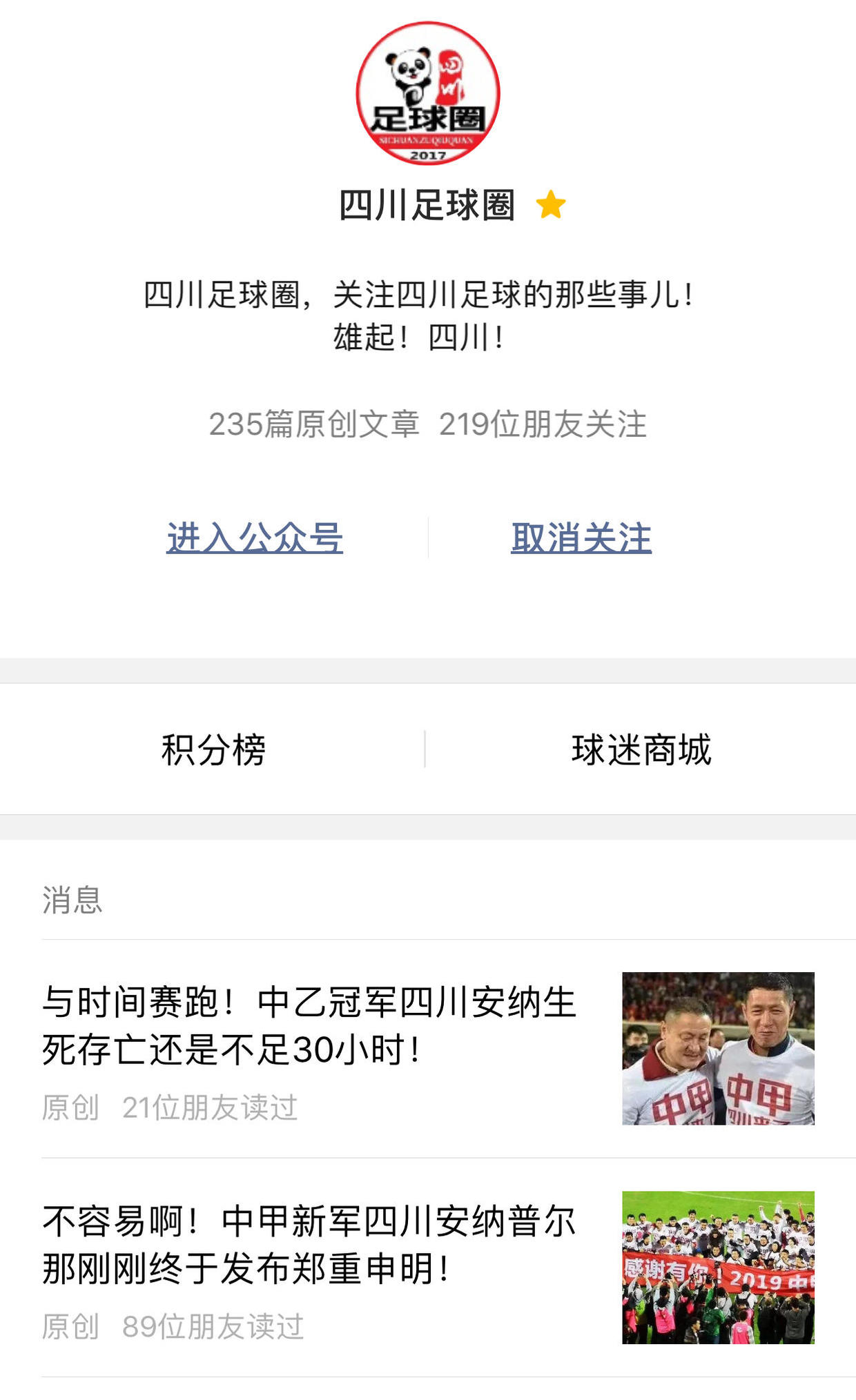 与时间赛跑最后的告捷,与时间赛跑与命运抗衡