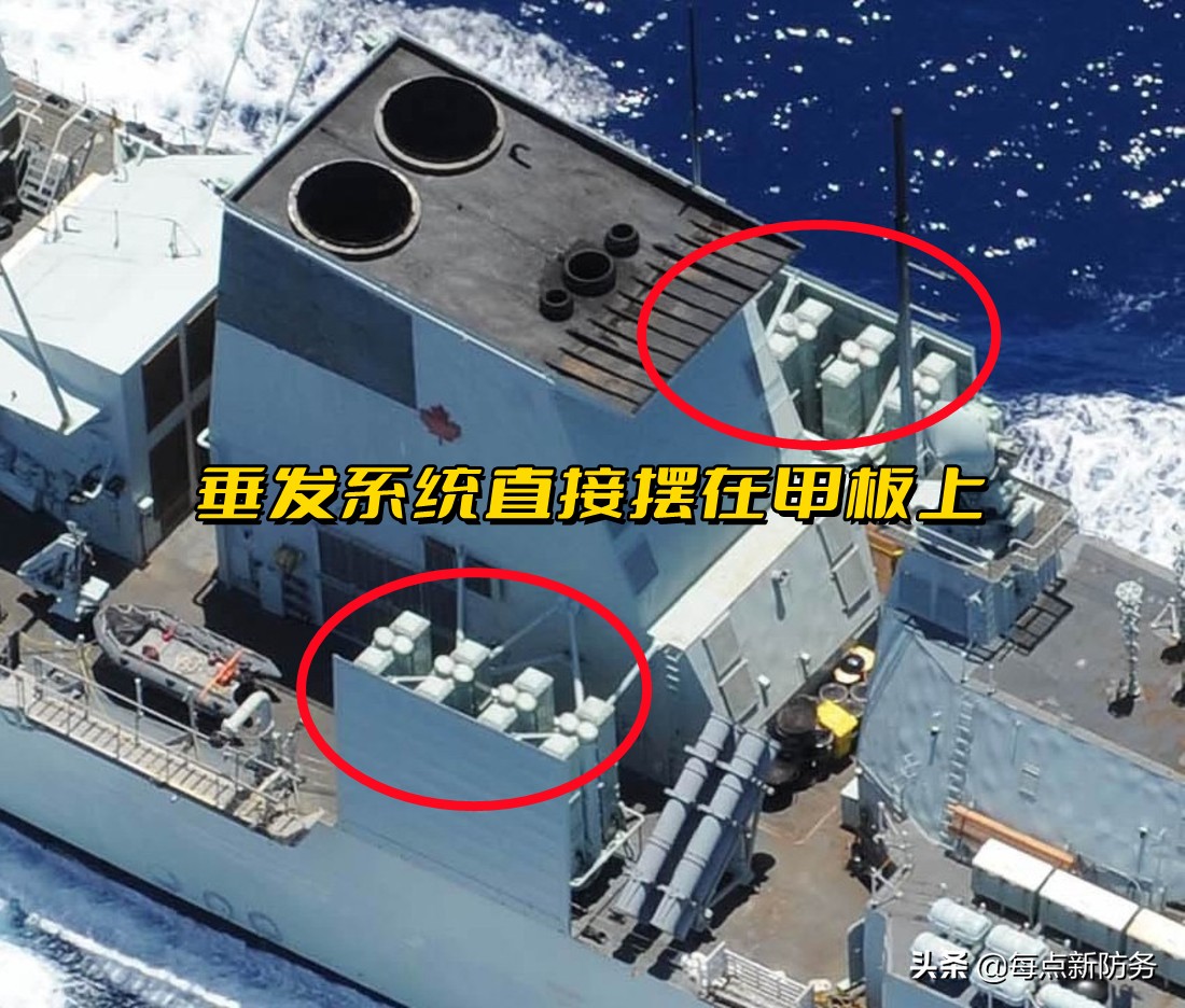 加拿大海军为啥派来一艘护卫舰？16单元垂发，已是其最强悍战斗力
