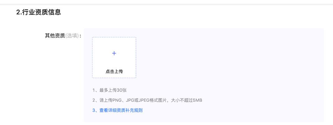 教你抖音小店如何操作,抖音小店操作教学