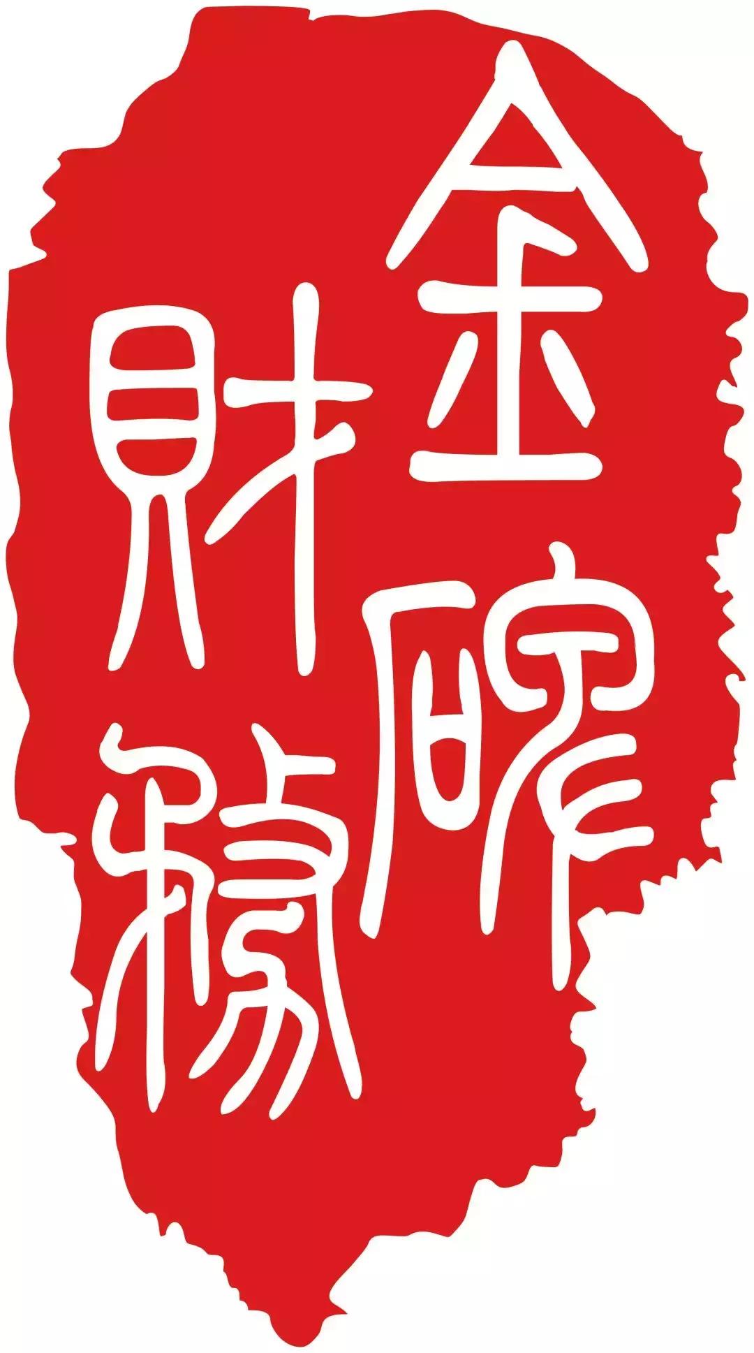 本月起，网红、微商、代购也要营业执照！否则将重罚！