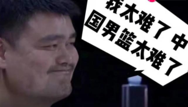 2019中国男篮vs波兰失误瞬间,中国男篮对波兰最后一次进攻失误