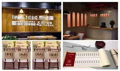 花间一壶酒襄阳,花间一壶酒湖北