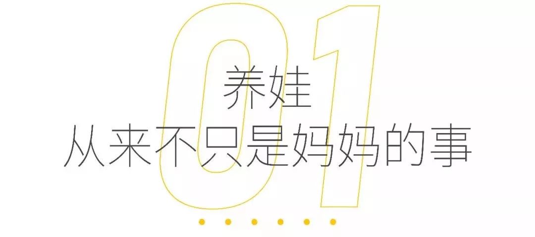 老爸带娃不靠谱系列外国,爸妈的奇葩带娃方式