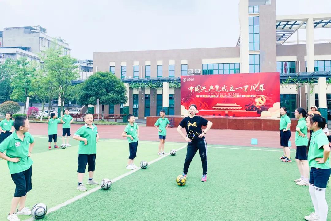 双流区双华小学教育,成都市双流双华小学