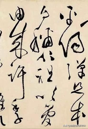 文彭草书诗词,文彭草书雅琴篇