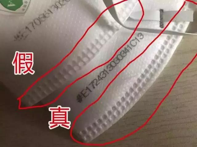 鉴别口罩,医用外科口罩真伪鉴别