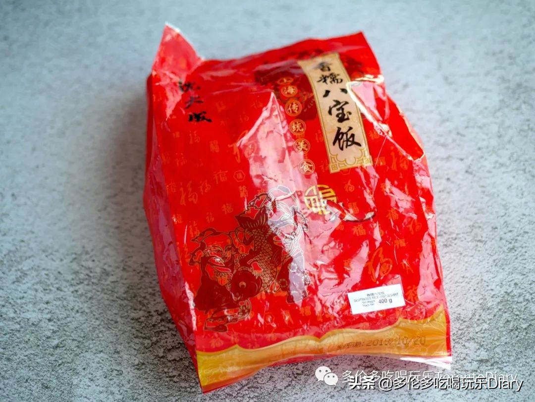 沈大成青团和国际饭店蝴蝶酥,沈大成冰淇淋青团