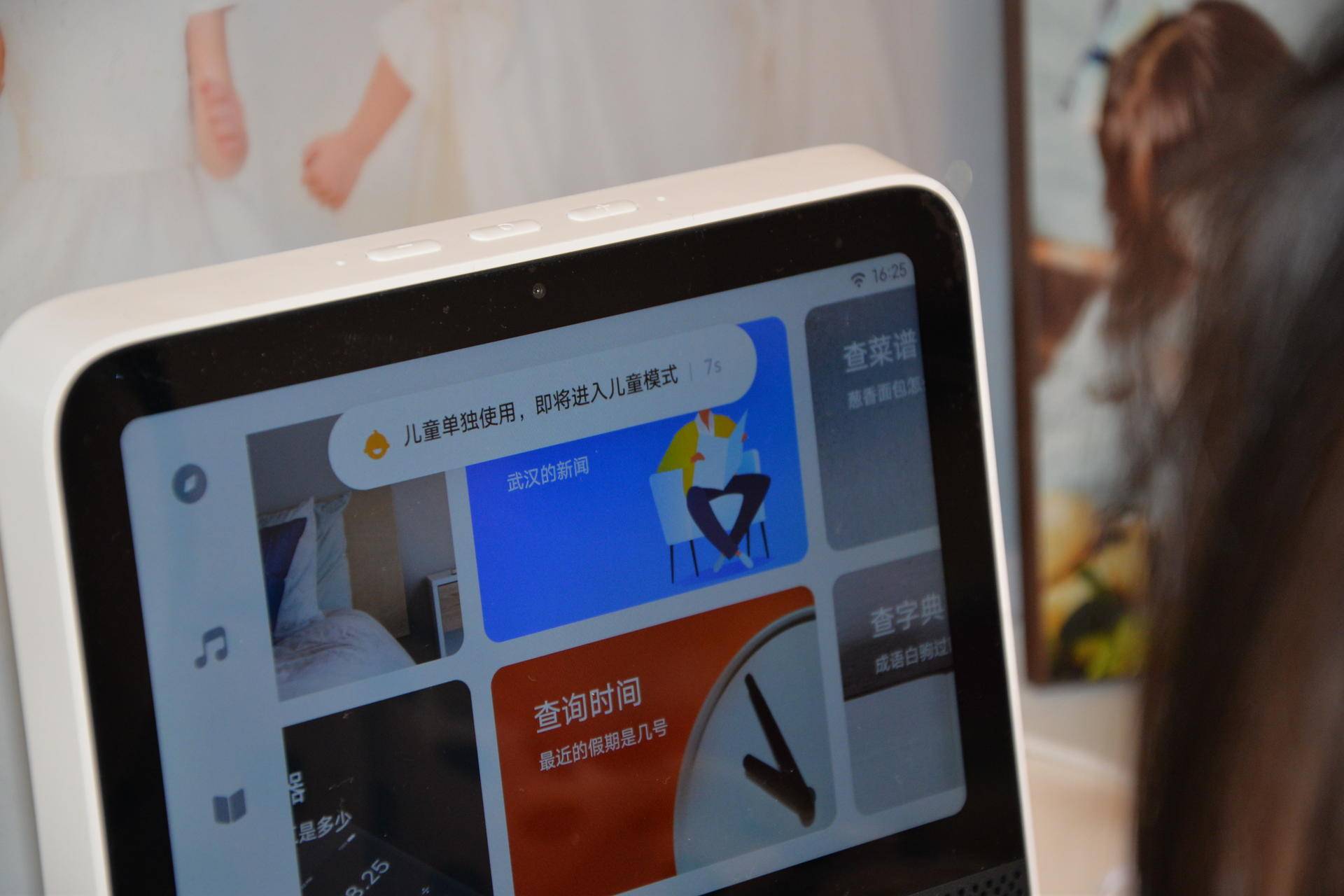 推荐一款实用的电脑桌面,没有pc如何装系统