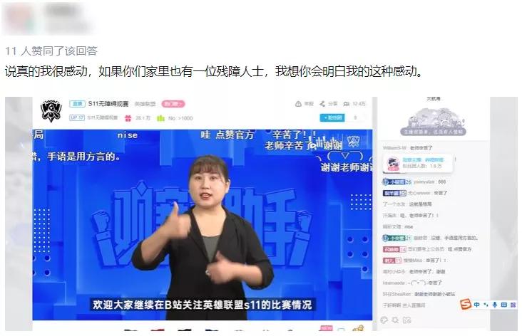 b站直播延迟多久,b站s11