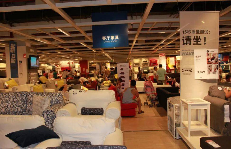 ikea宜家发展史,宜家ikea电商