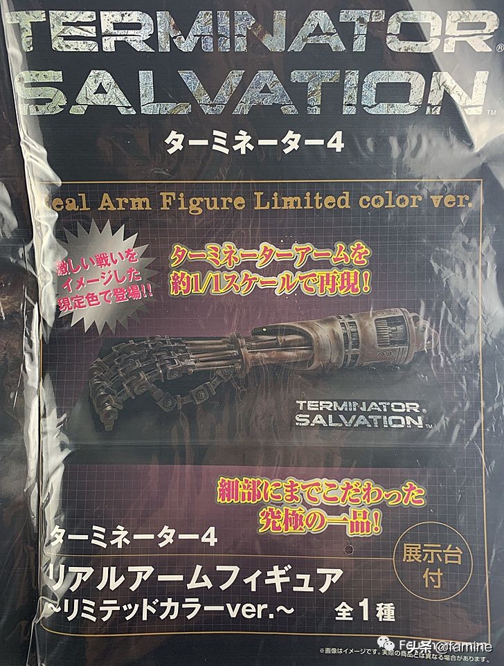 你的雕像有什么故事呢*终结者TheTerminator*T-800