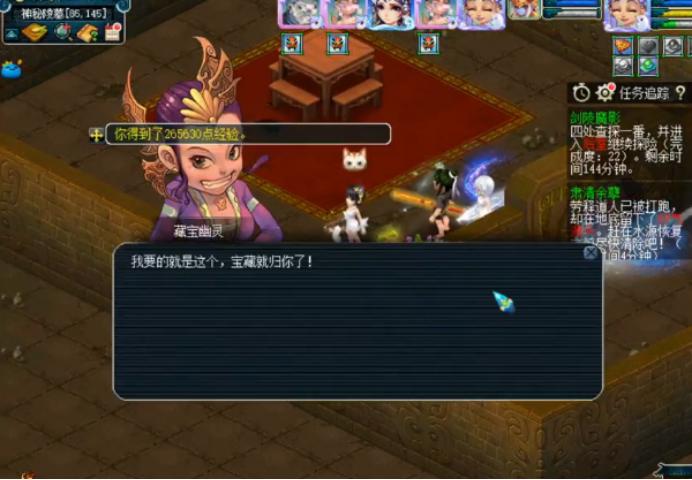 梦幻西游升级抓鬼快还是扫塔快,梦幻西游又要出什么了