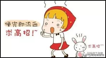 让人痛不欲生的“小病”——肛裂