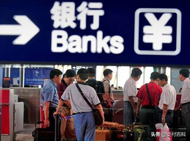 行长炒股巨亏4000万,炒股亏7000多万还被罚