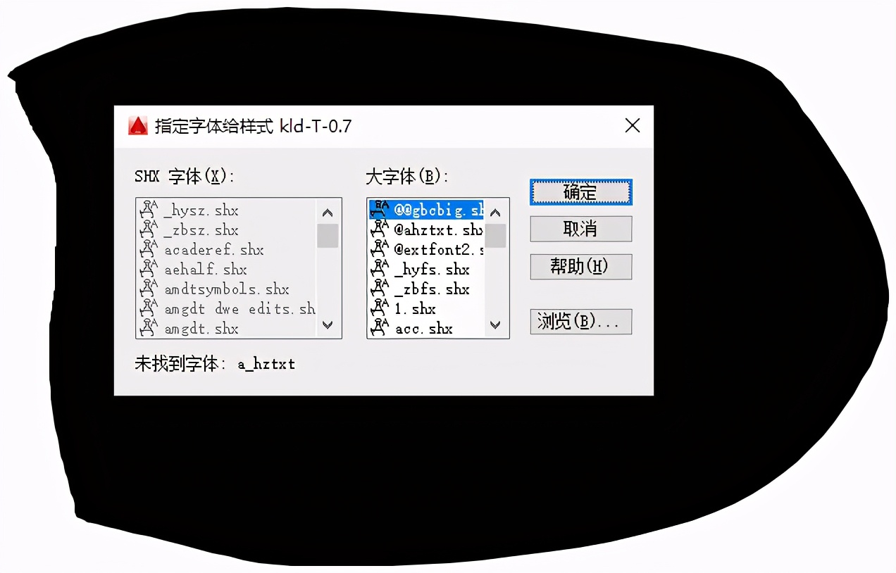 autocad文字乱码怎么解决,autocad字体乱码是什么意思