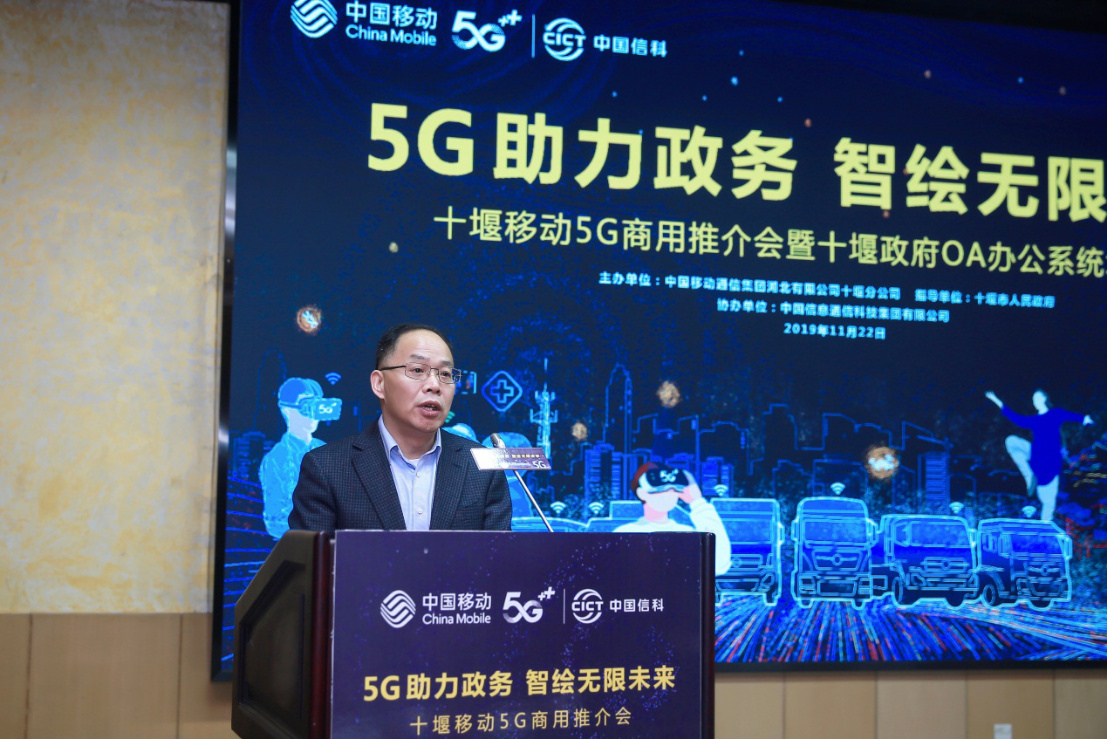 中国信科移动,重磅中国移动与中国广电共建5g