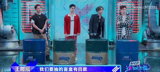 这就是街舞第四季王一博炸场,这就是街舞4张艺兴王一博开场