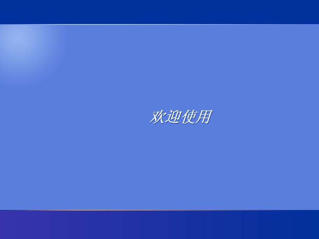 廉颇老矣尚能饭否文章,廉颇老矣尚能饭否全文